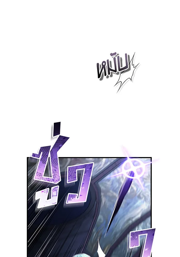 The Dark Magician Transmigrates After 66666 Years – จอมเวทเกิดใหม่ในรอบ 66666 ปี Chap 98 - Next Chap 99