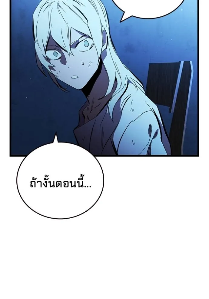 The Great War Chap 25 - Next Chap 26