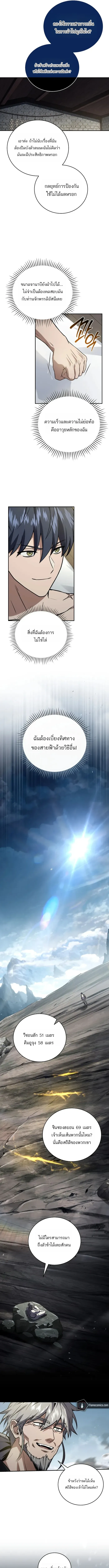 Return of the Frozen Player Chap 170 - Next Chap 171