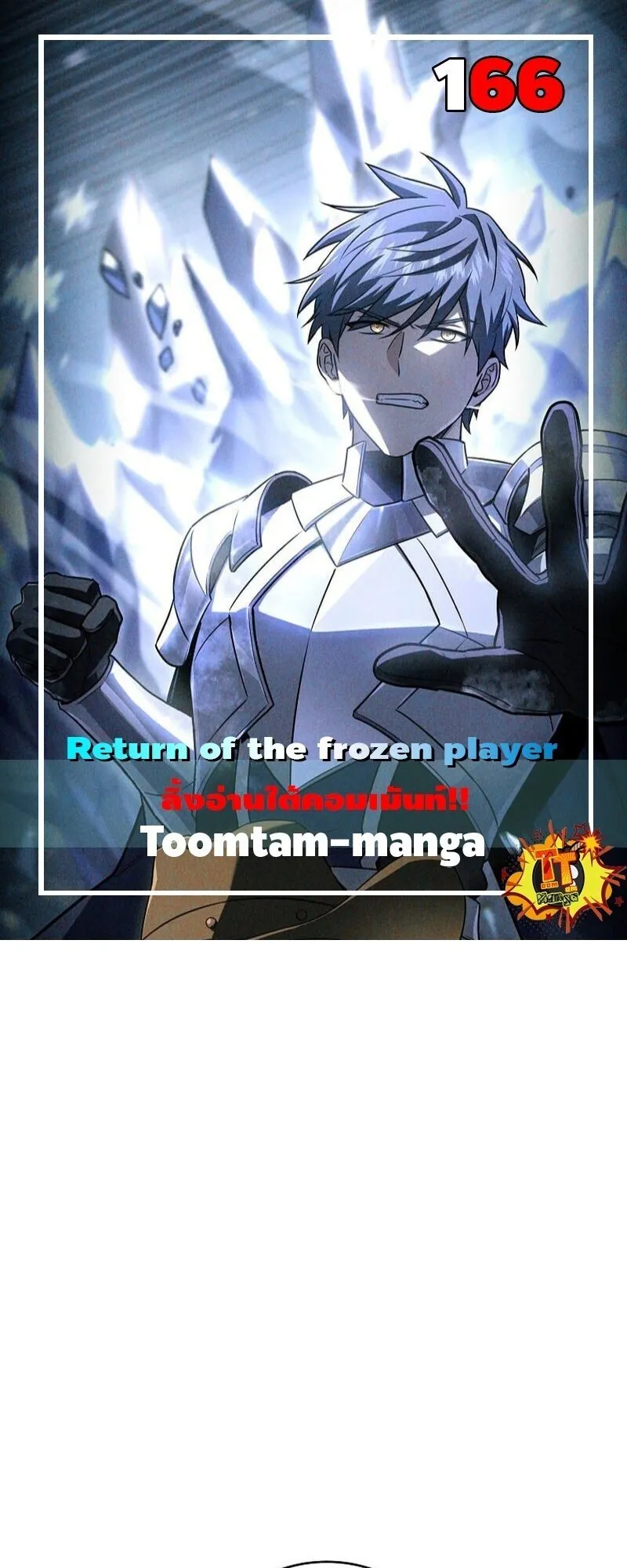 Return of the Frozen Player Chap 166 - Next Chap 167