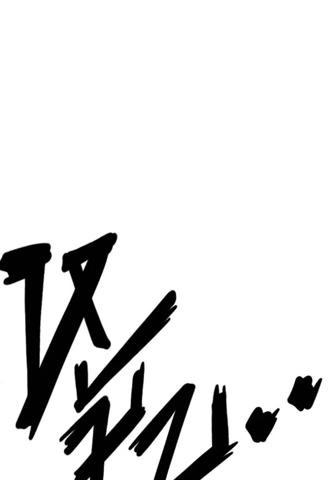 The Great War Chap 22 - Next Chap 23