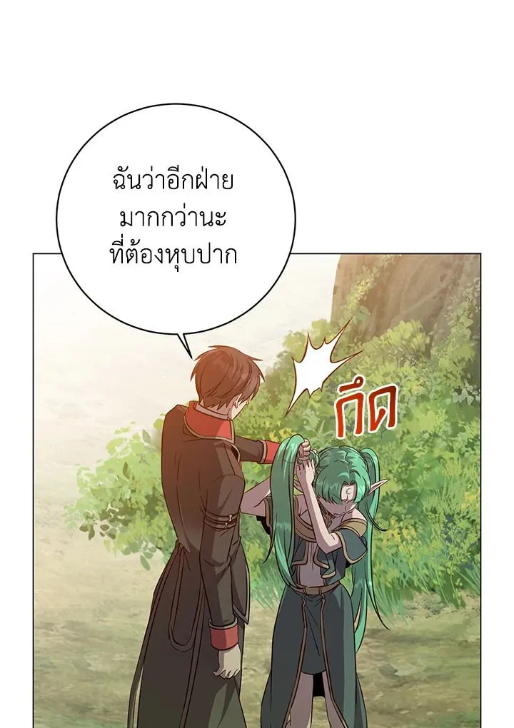 The Max Level Hero has Returned! Chap 176 - Next Chap 177