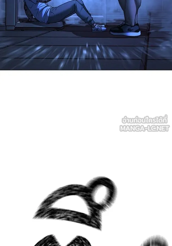 Reality Quest Chap 146 - Next Chap 147