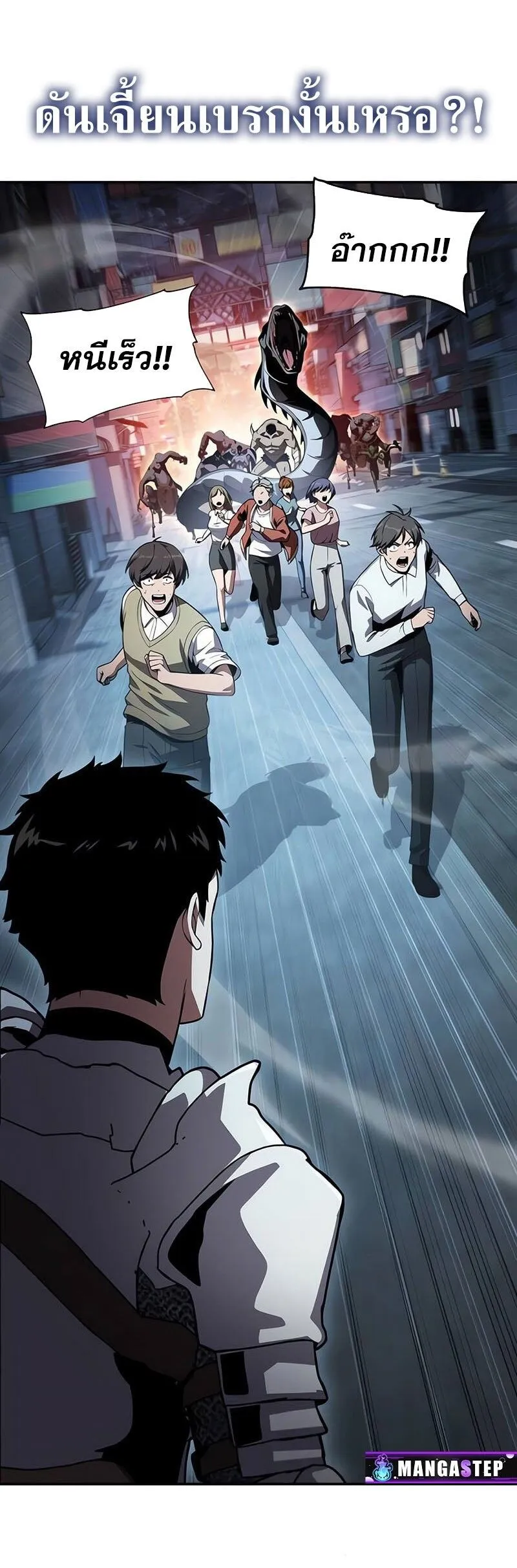 The Knight King Who Returned with a God Chap 121 - Next Chap 122