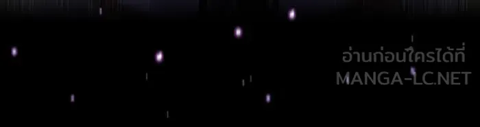 The Dark Magician Transmigrates After 66666 Years – จอมเวทเกิดใหม่ในรอบ 66666 ปี Chap 88 - Next Chap 89