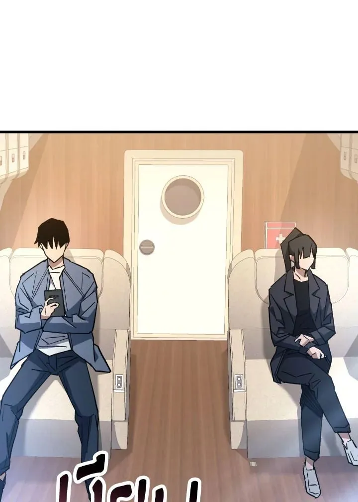 The Hero Returns Chap 79 - Next Chap 80