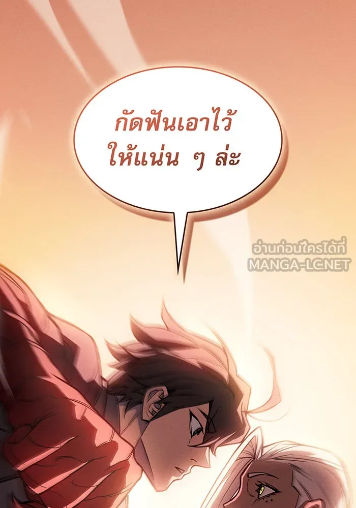 Regressing With the King’s Power – เกิดใหม่พร้อมพลังแห่งราชัน Chap 109 - Next Chap 110