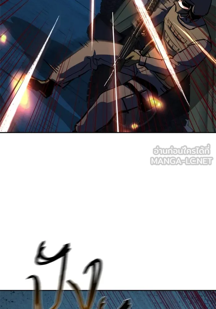 Mercenary Enrollment Chap 242 - Next Chap 243