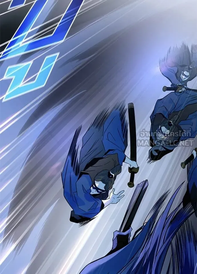 Villain To Kill Chap 223 - Next Chap 224