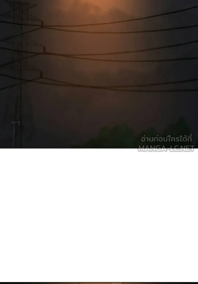 Reality Quest Chap 174 - Next Chap 175