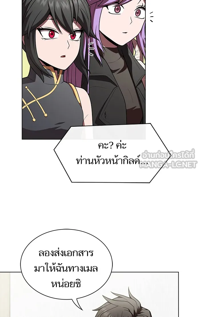 The Tutorial Tower of the Advanced Player – ผู้เล่นขั้นเทพแห่งหอคอยฝึกสอน Chap 93 - Next Chap 94