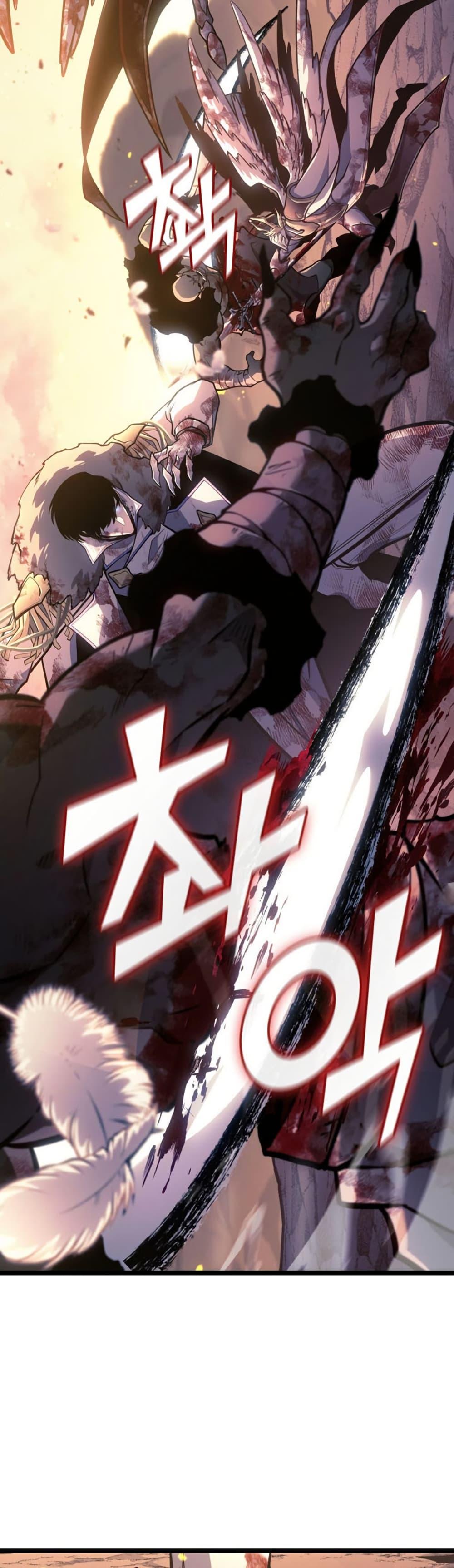 Return of the SSS-Class Ranker Chap 196 - Next Chap 197