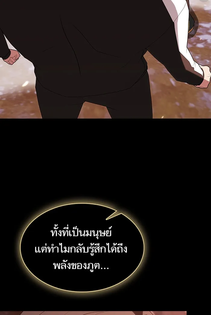 The Tutorial Tower of the Advanced Player – ผู้เล่นขั้นเทพแห่งหอคอยฝึกสอน Chap 126 - Next Chap 127