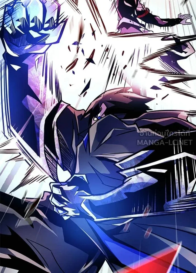 Villain To Kill Chap 212 - Next Chap 213