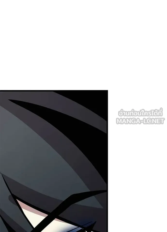 Villain To Kill Chap 206 - Next Chap 207