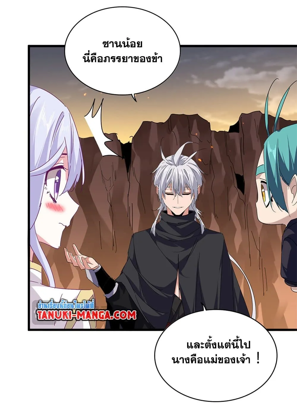 Magic Emperor Chap 772 - Next Chap 773