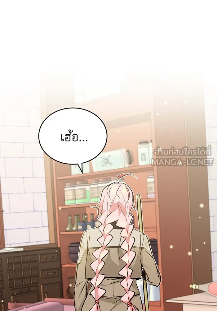 The Dark Magician Transmigrates After 66666 Years – จอมเวทเกิดใหม่ในรอบ 66666 ปี Chap 35 - Next Chap 36