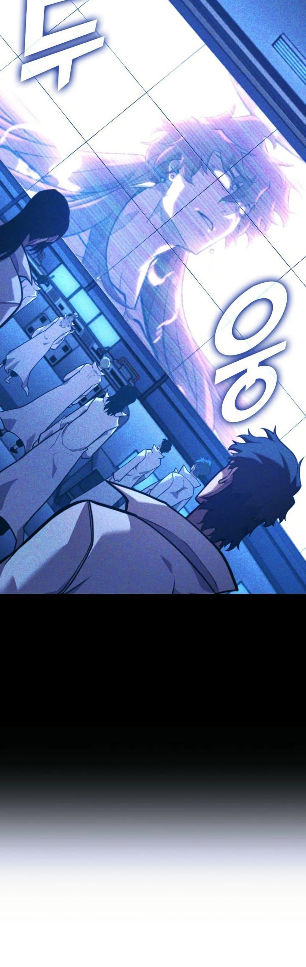 Return of the SSS-Class Ranker Chap 165 - Next Chap 166