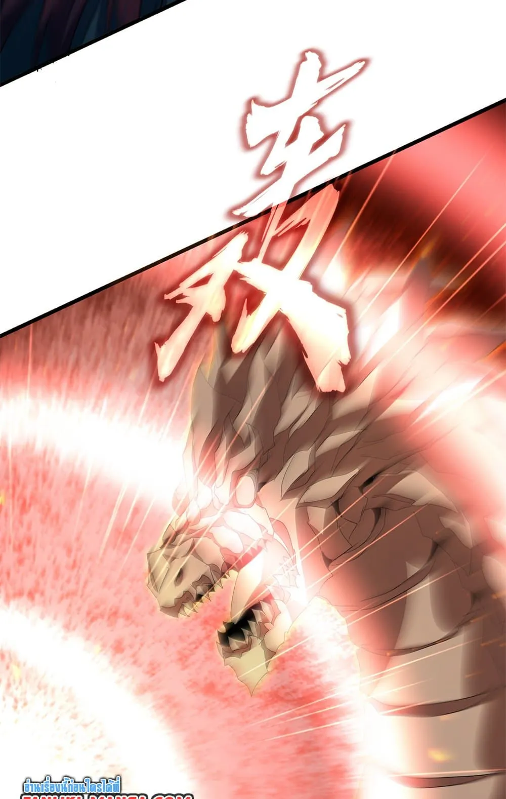 Magic Emperor Chap 773 - Next Chap 774