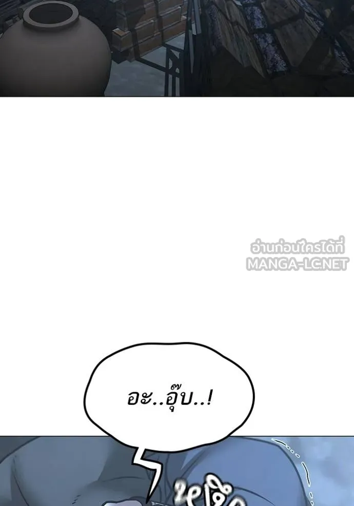 Reality Quest Chap 179 - Next Chap 180