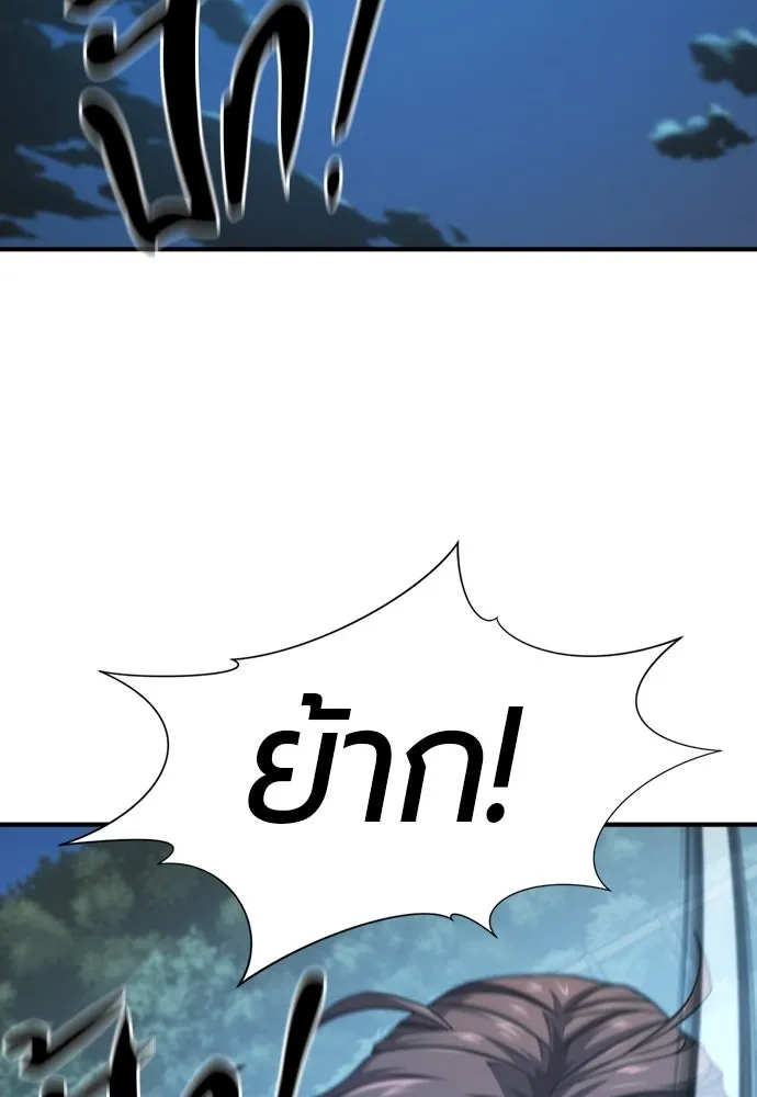 The World’s Best Engineer Chap 222 - Next Chap 223