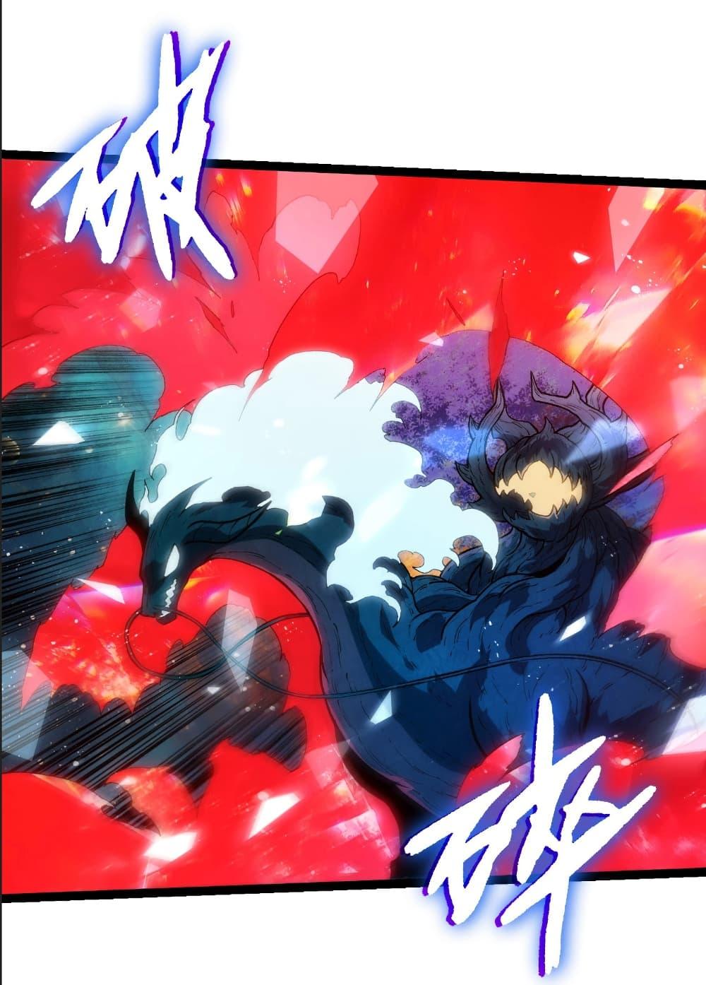 Evolution from the Big Tree Chap 390 - Next Chap 391