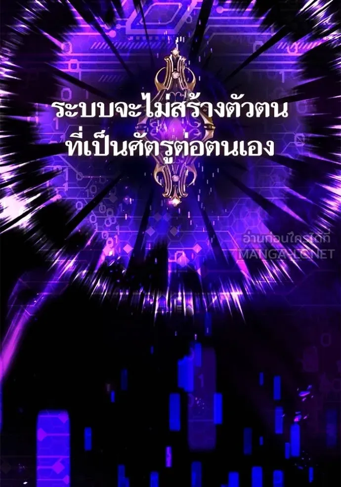 Return to Player Chap 205 - Next Chap 206