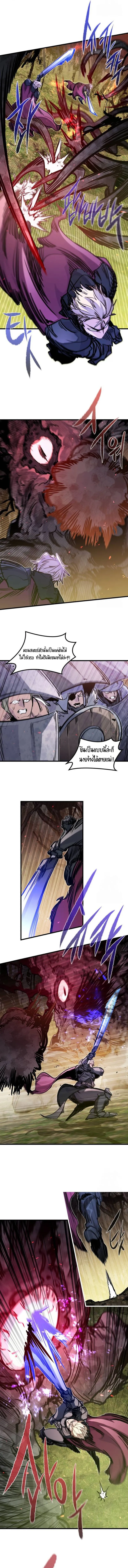 The Regressed Mercenary’s Machinations Chap 22 - Next Chap 23
