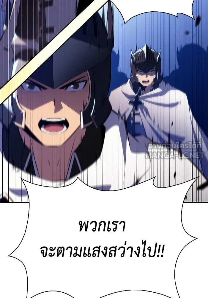 The Regressed Son of a Duke is an Assassin – ลูกชายคนเล็กของดยุกคือมือสังหาร Chap 88 - Next Chap 89