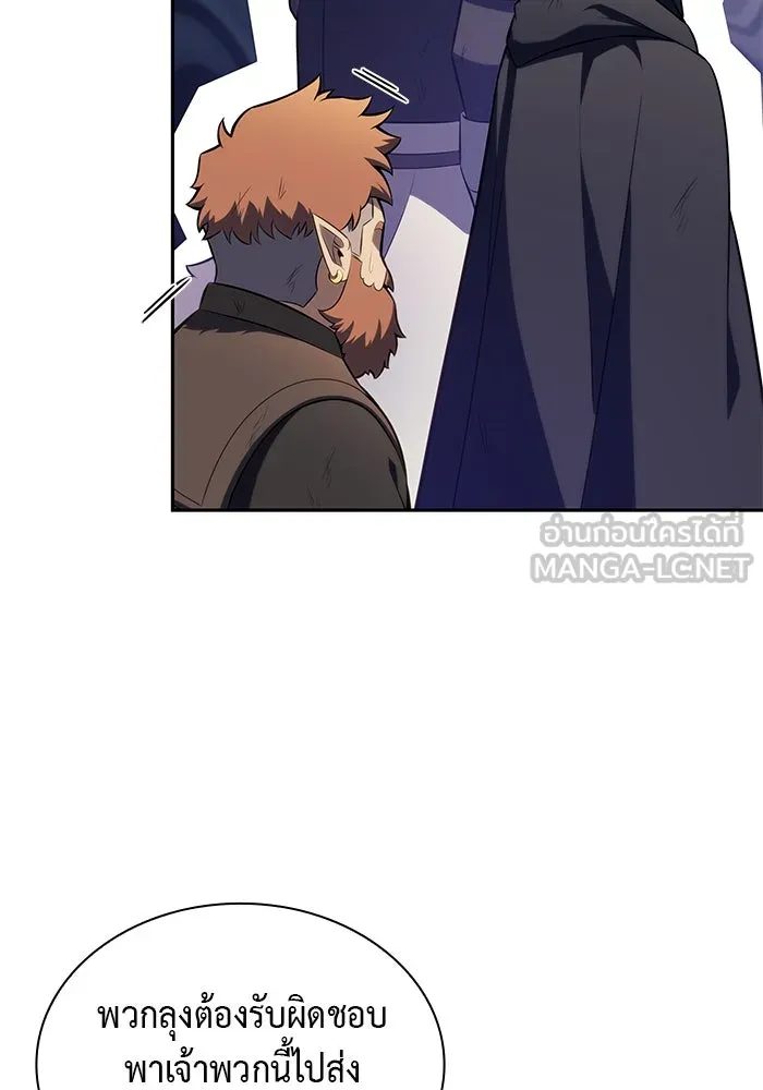 The Regressed Son of a Duke is an Assassin – ลูกชายคนเล็กของดยุกคือมือสังหาร Chap 66 - Next Chap 67