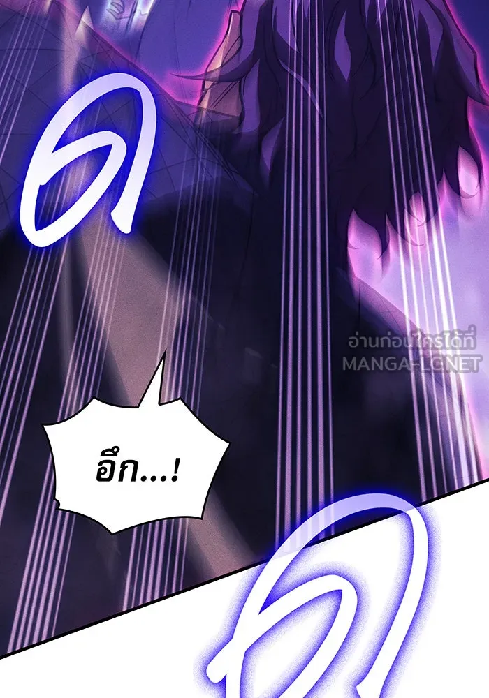 Regressing With the King’s Power – เกิดใหม่พร้อมพลังแห่งราชัน Chap 82 - Next Chap 83