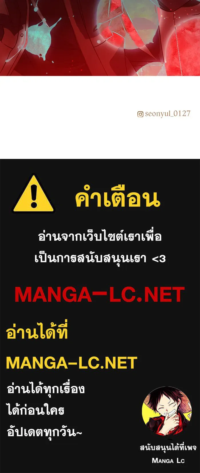 I Obtained a Mythic Item – พลิกชะตาคว้าไอเทมระดับเทพ Chap 35 - Next Chap 36