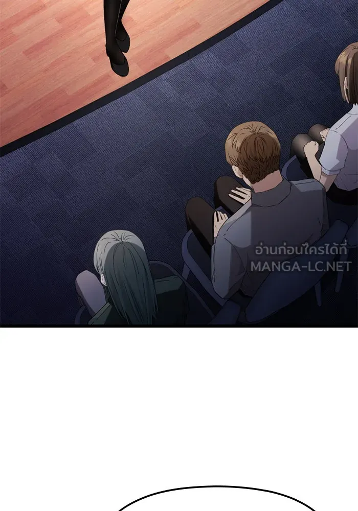 I Obtained a Mythic Item – พลิกชะตาคว้าไอเทมระดับเทพ Chap 108 - Next Chap 109