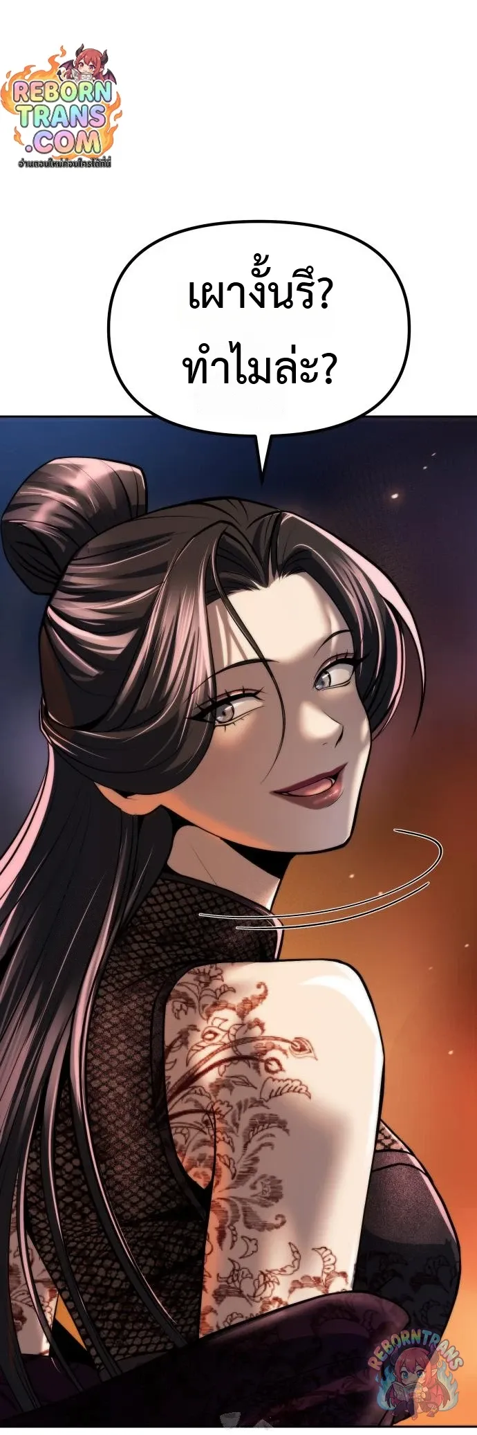 Chronicles of the Demon Faction Chap 165 - Next Chap 166