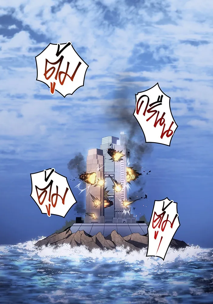 Regressing With the King’s Power – เกิดใหม่พร้อมพลังแห่งราชัน Chap 27 - Next Chap 28