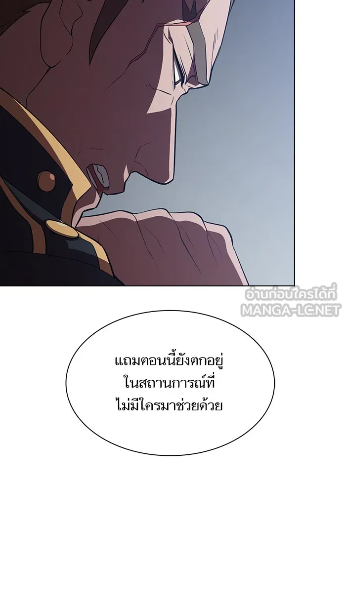The Tutorial Tower of the Advanced Player – ผู้เล่นขั้นเทพแห่งหอคอยฝึกสอน Chap 33 - Next Chap 34