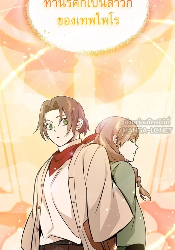 The Dark Magician Transmigrates After 66666 Years – จอมเวทเกิดใหม่ในรอบ 66666 ปี Chap 30 - Next Chap 31