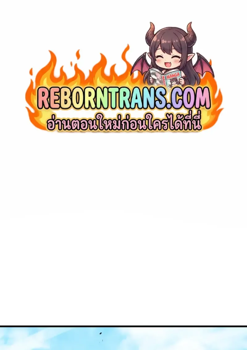 Player Who Returned 10,000 Years Later Chap 141 - Next Chap 142