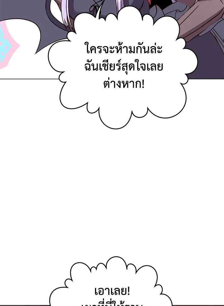 The Max Level Hero has Returned! Chap 194 - Next Chap 195