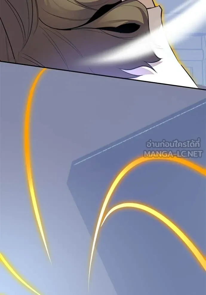 Return to Player Chap 211 - Next Chap 212