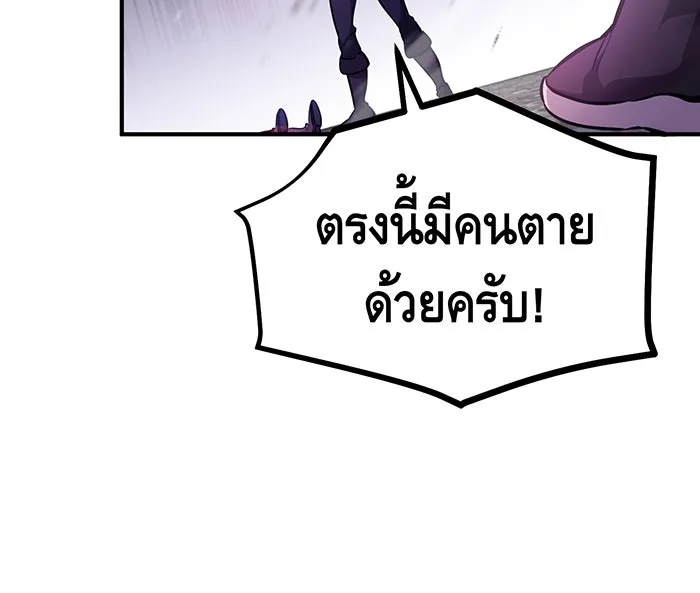The Dark Magician Transmigrates After 66666 Years – จอมเวทเกิดใหม่ในรอบ 66666 ปี Chap 46 - Next Chap 47