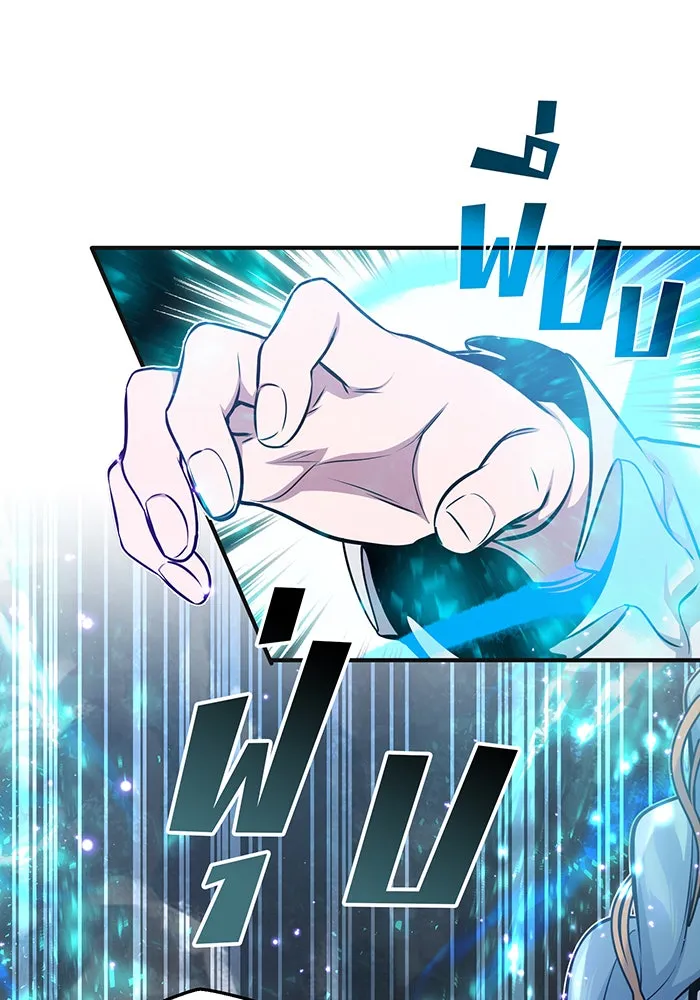 The Dark Magician Transmigrates After 66666 Years – จอมเวทเกิดใหม่ในรอบ 66666 ปี Chap 33 - Next Chap 34