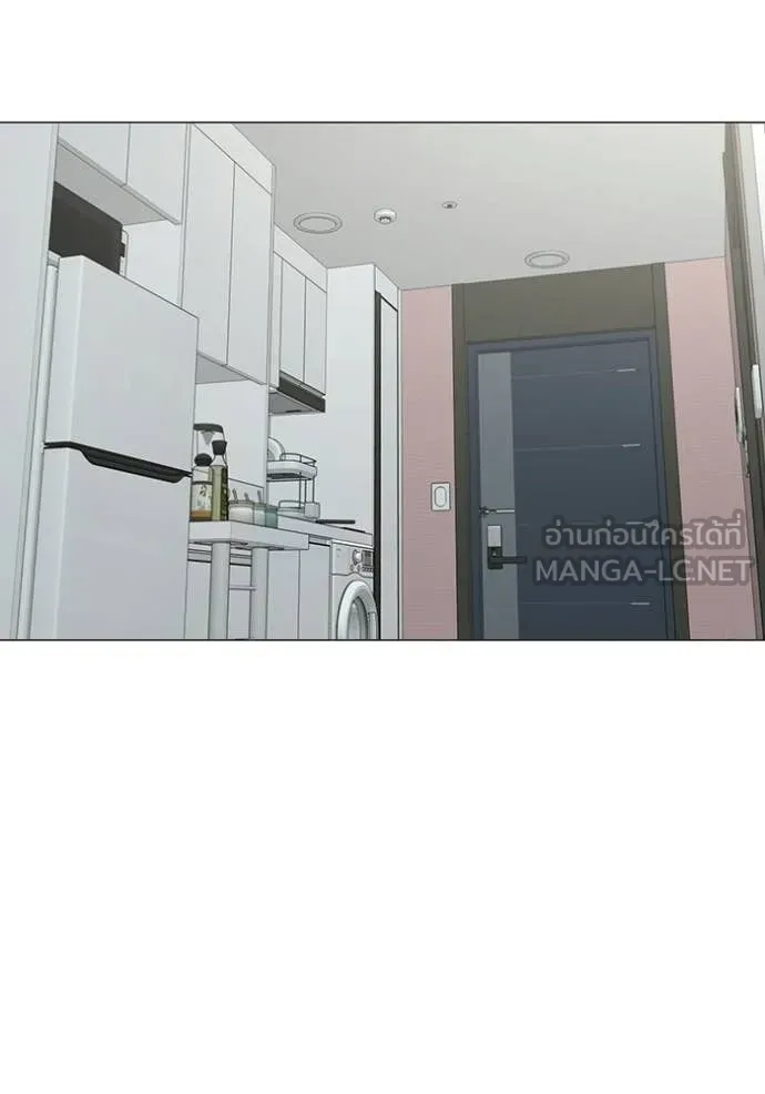 Reality Quest Chap 176 - Next Chap 177