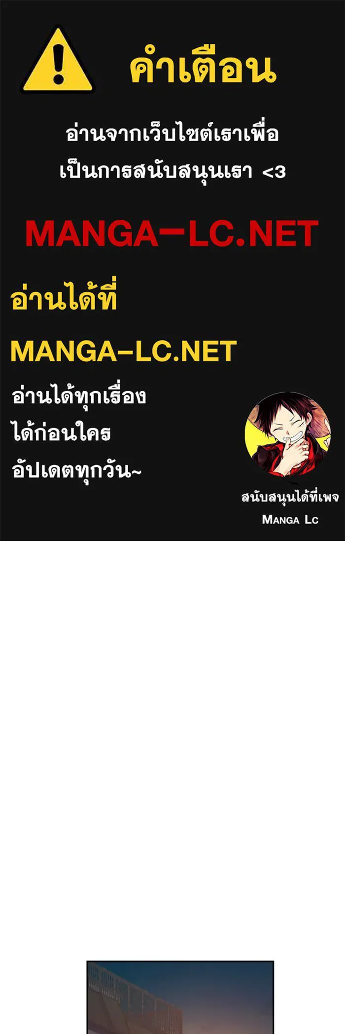 Mercenary Enrollment Chap 246 - Next Chap 247