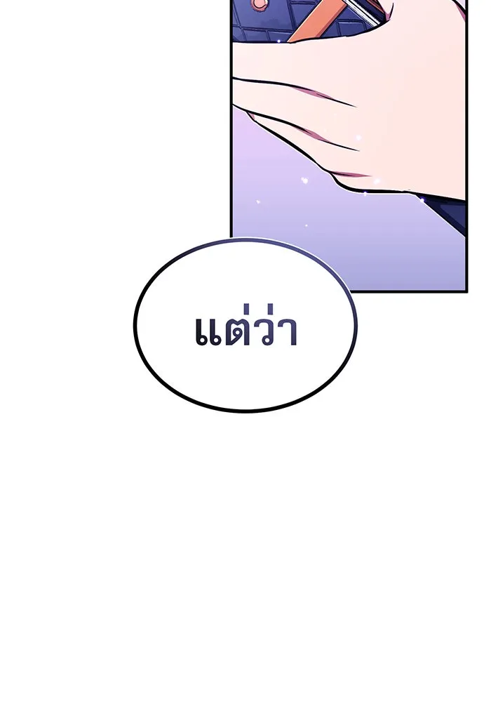 The Dark Magician Transmigrates After 66666 Years – จอมเวทเกิดใหม่ในรอบ 66666 ปี Chap 35 - Next Chap 36