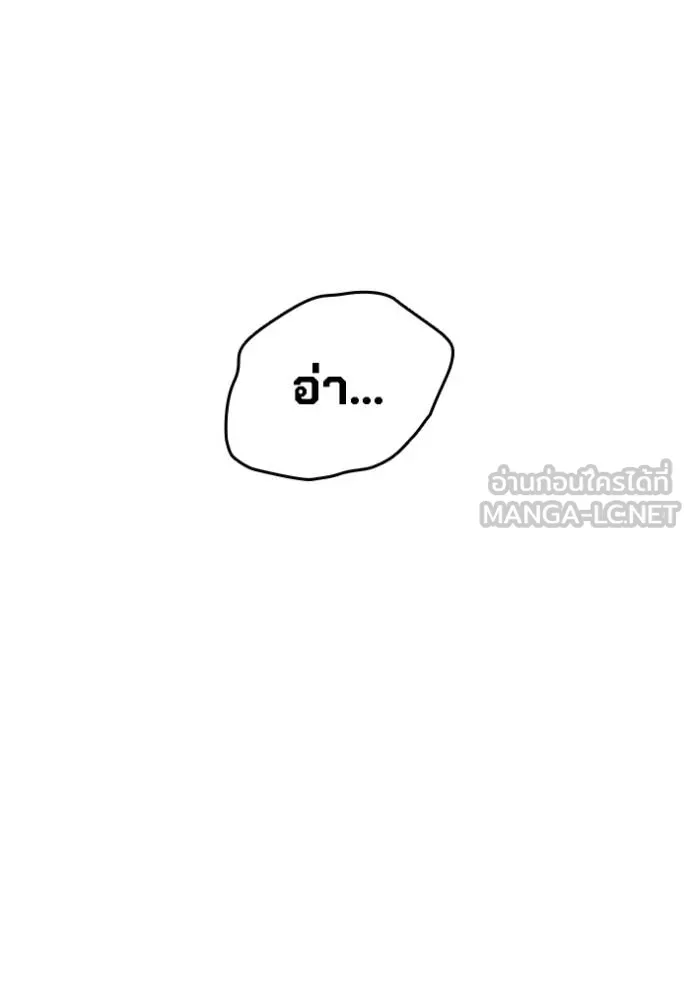 The Great War Chap 27 - Next Chap 28