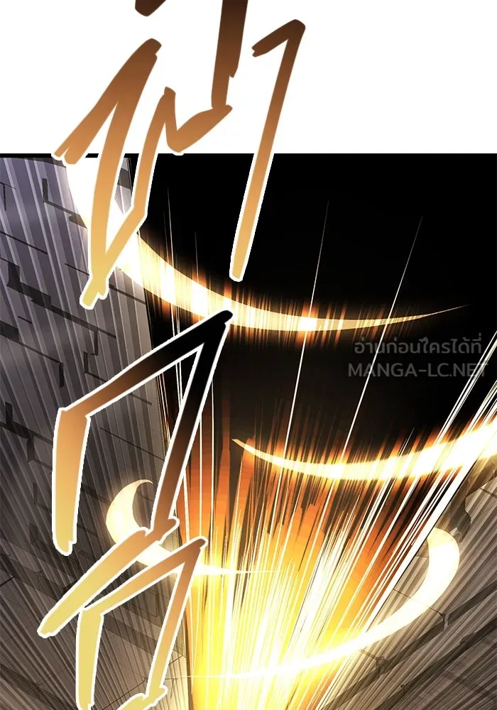I Obtained a Mythic Item – พลิกชะตาคว้าไอเทมระดับเทพ Chap 86 - Next Chap 87