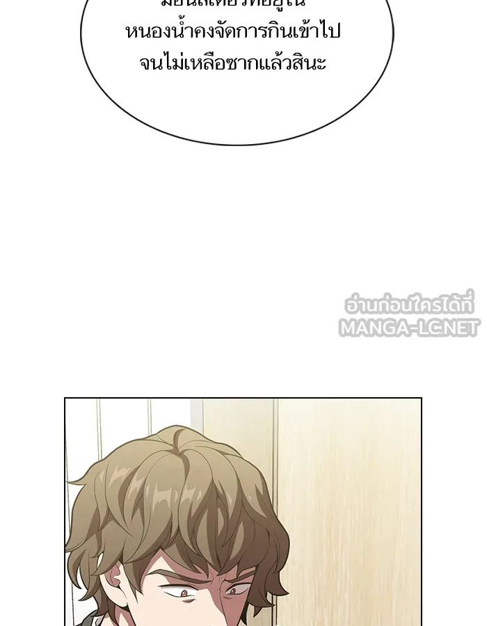 The Tutorial Tower of the Advanced Player – ผู้เล่นขั้นเทพแห่งหอคอยฝึกสอน Chap 17 - Next Chap 18