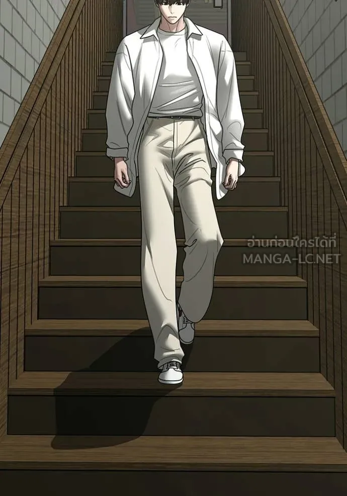 Reality Quest Chap 187 - Next Chap 188