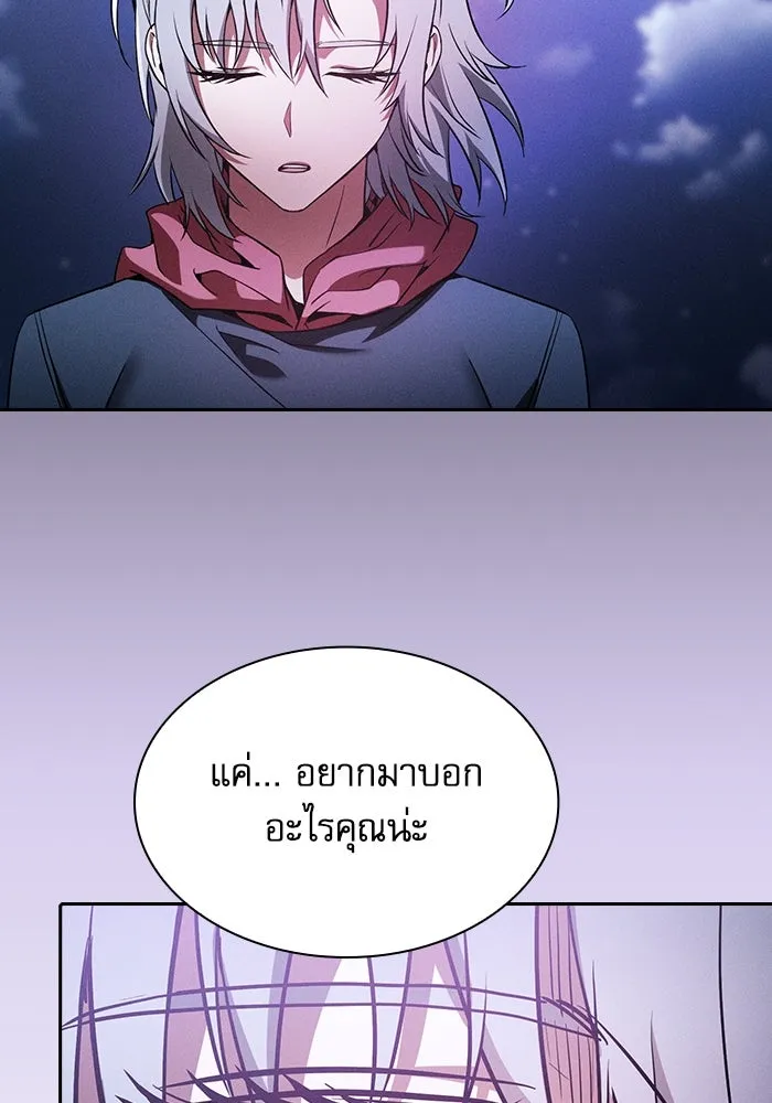 Academy’s Genius Swordmaster – นักดาบอัจฉริยะจากอะคาเดมี Chap 62 - Next Chap 63